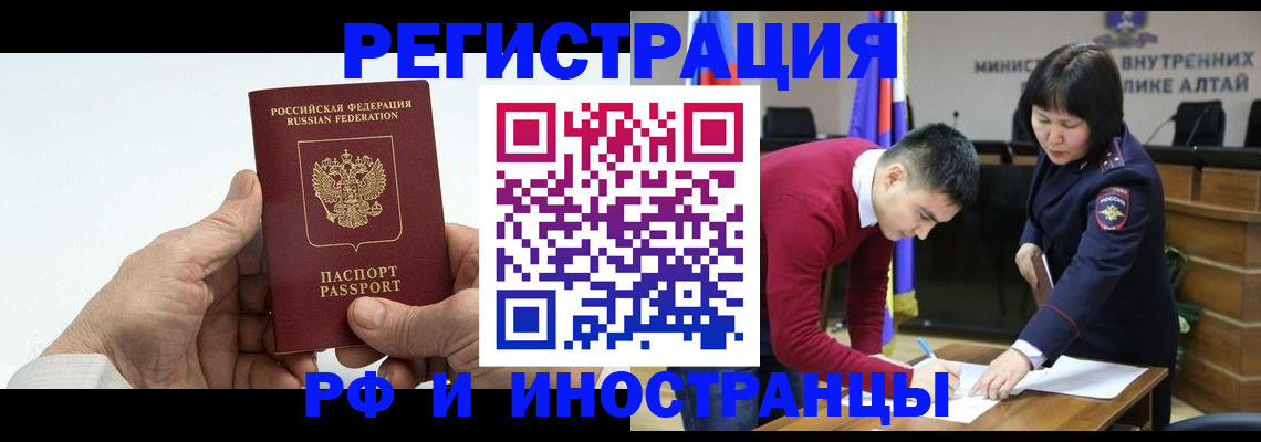 регистрация для дет. сада в Камешково