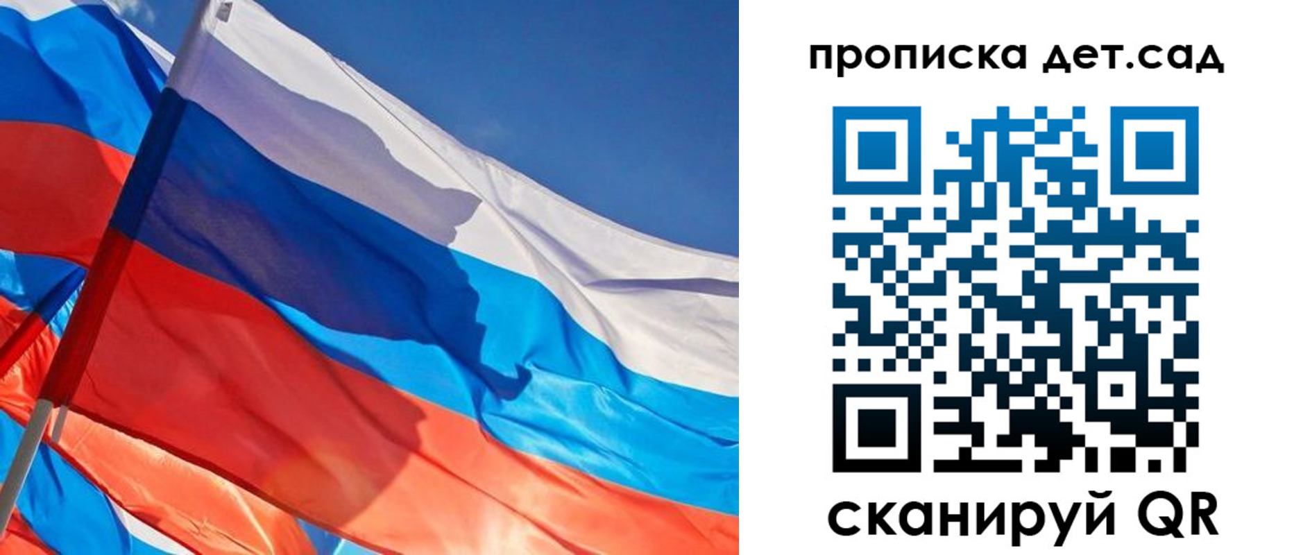 прописка для военкомата в Камешково