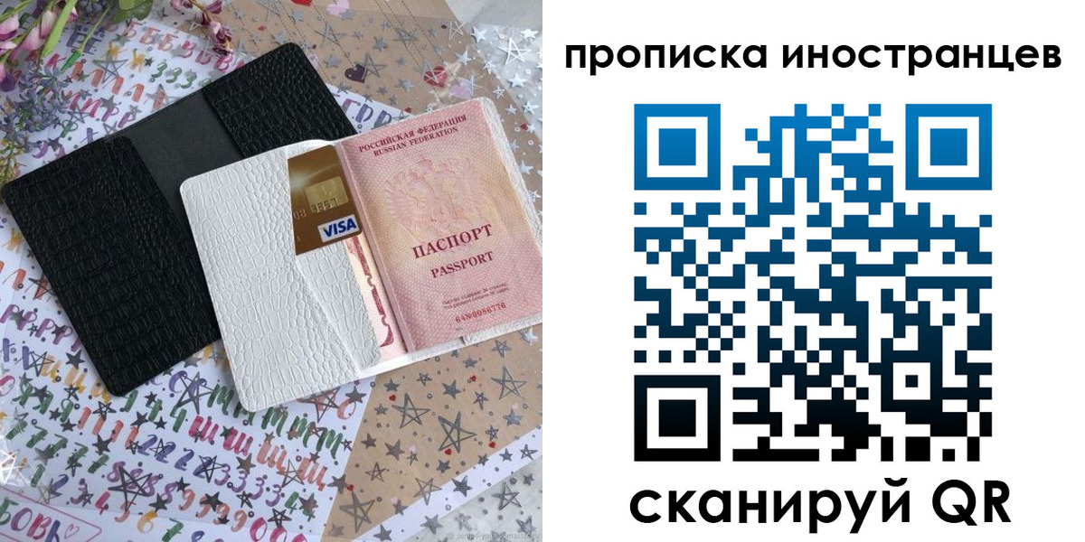 найти адрес прописки в Камешково